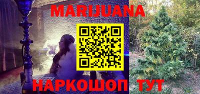 мефедрон Волгодонск