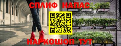 каннабис Волжск
