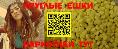 каннабис Волжск