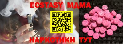 мефедрон Волгодонск