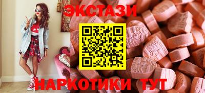каннабис Волжск