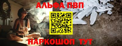 стафф Волжский