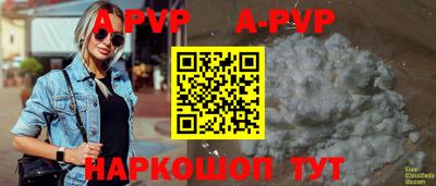 стафф Волжский