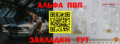 каннабис Волжск