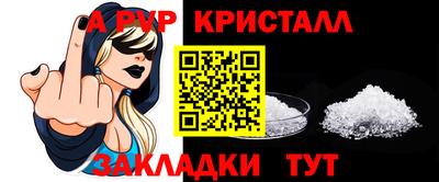мефедрон Волгодонск