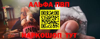 стафф Волжский