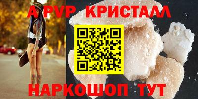 каннабис Волжск