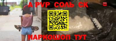 2c-b Бугуруслан