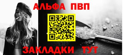 мефедрон Волгодонск