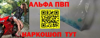 каннабис Волжск