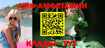 каннабис Волжск