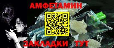 мефедрон Волгодонск