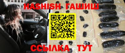 каннабис Волжск