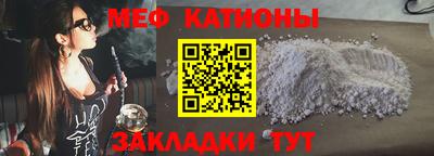 стафф Волжский