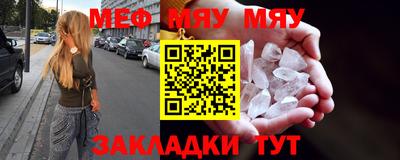 каннабис Волжск