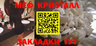 стафф Волжский