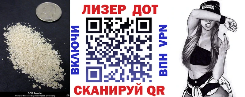 hydra вход  Курчалой  LSD-25 экстази ecstasy 