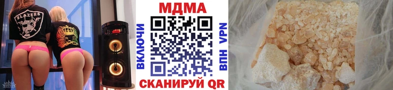 МДМА Molly  Курчалой 