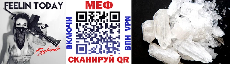 МЕФ мяу мяу  Курчалой 
