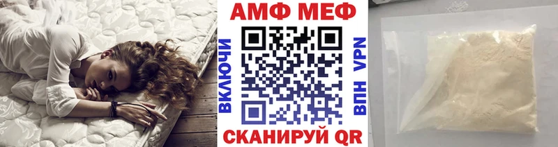 МЕТАМФЕТАМИН витя  дарнет шоп  Курчалой 