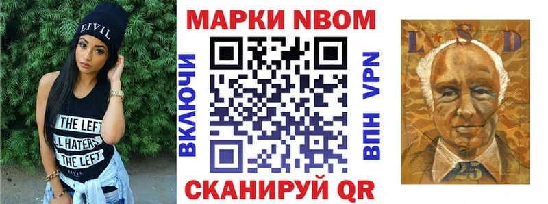 Наркотические марки 1,8мг  Курчалой 
