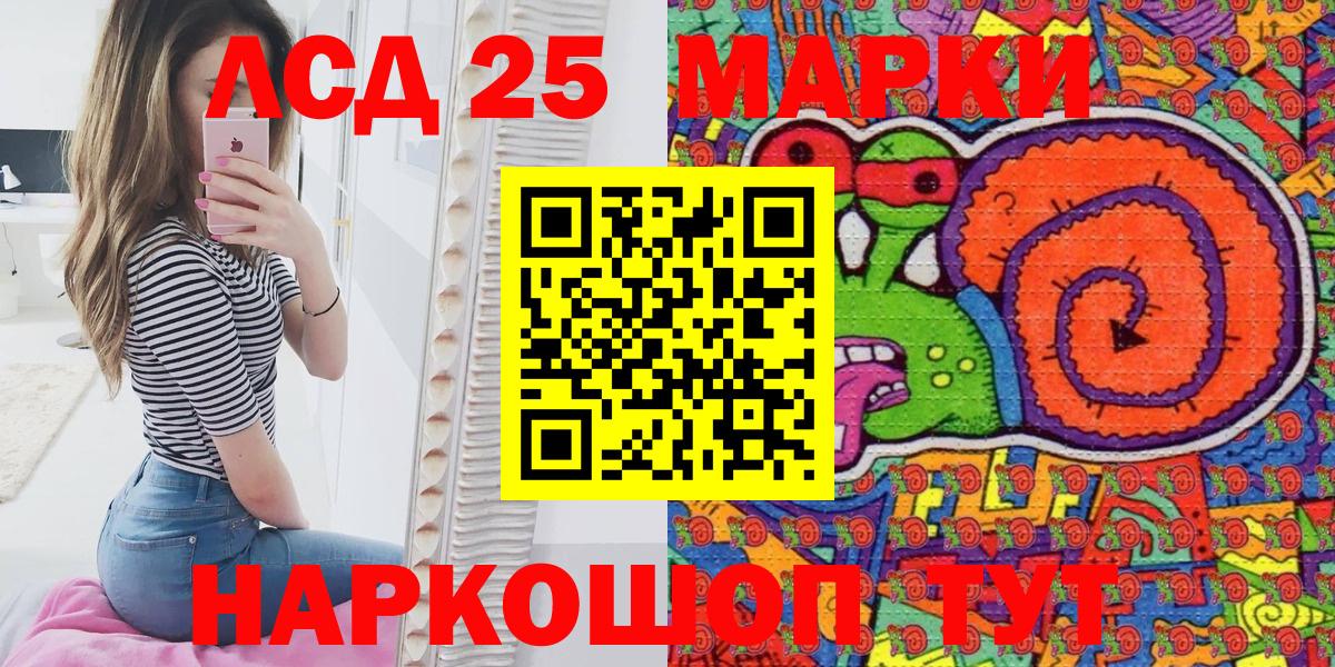 Марки N-bome 1,8мг Курчалой