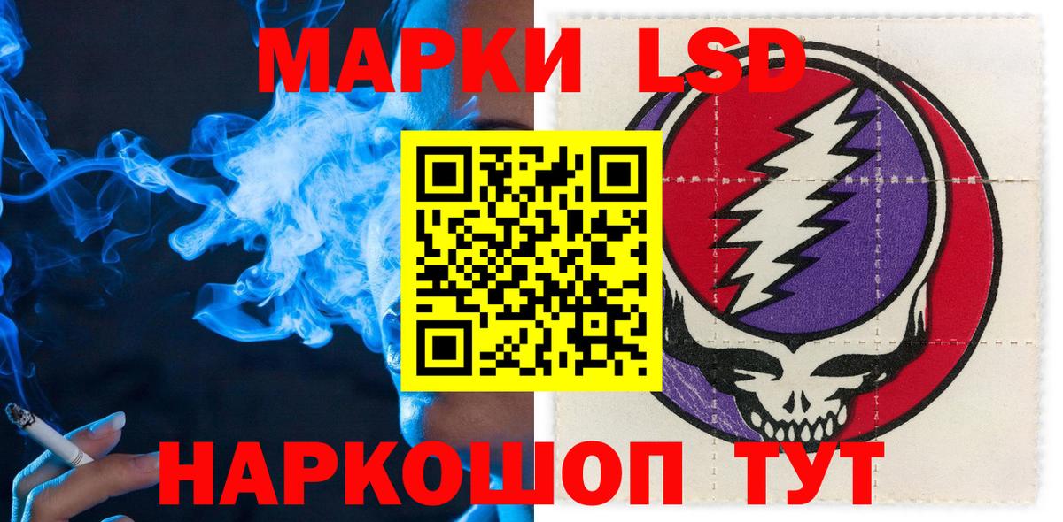 Марки NBOMe 1500мкг Курчалой