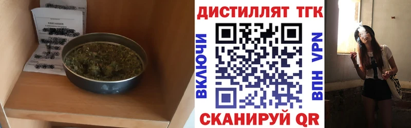 сколько стоит  Курчалой  кракен онион  ТГК вейп 